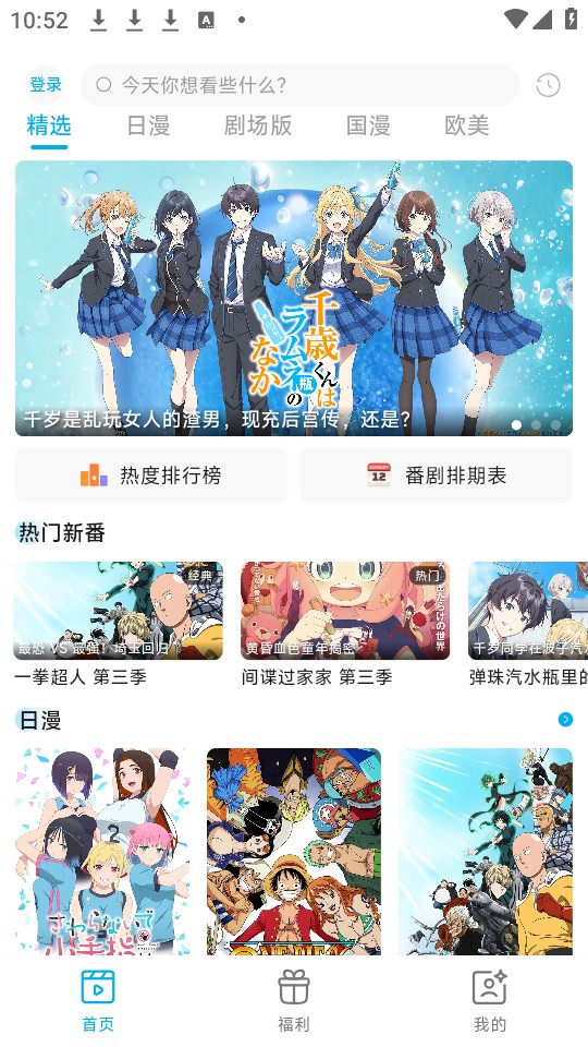 lanerc安卓版