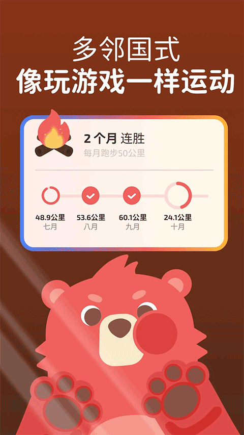 Fito熊截图0