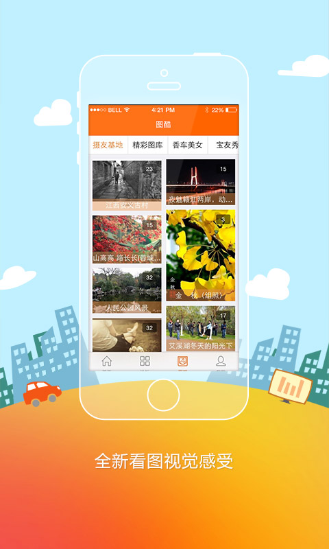 地宝网截图1