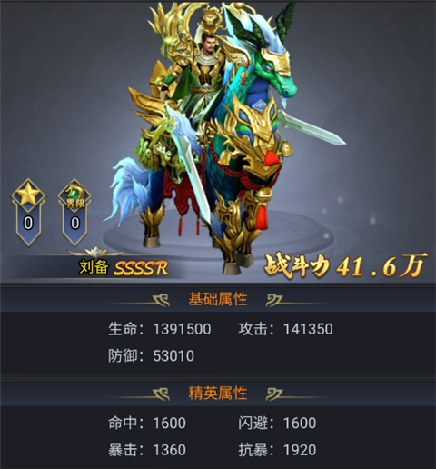 细胞出击