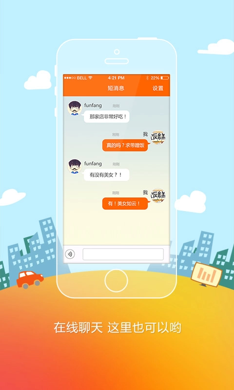 地宝网截图0