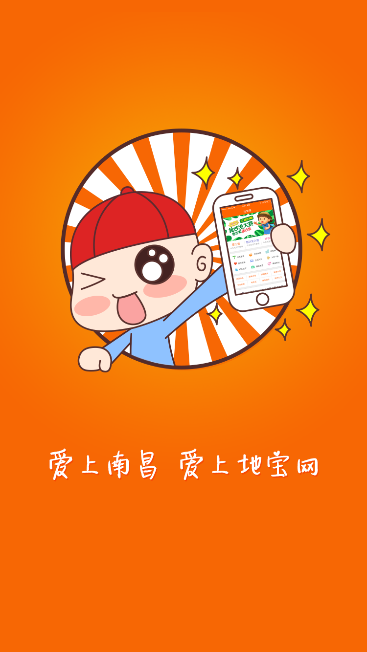 地宝网截图2