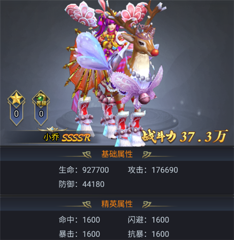 细胞出击