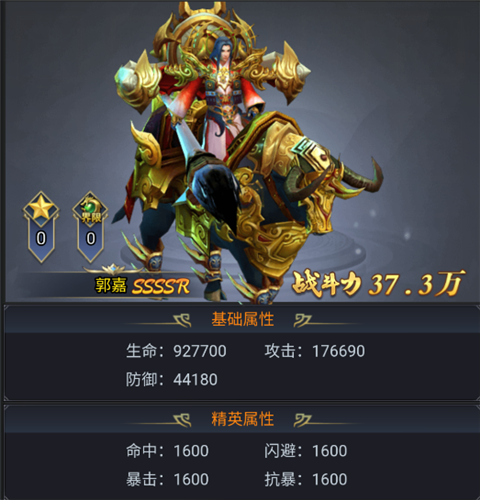 细胞出击