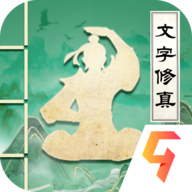 古剑世界正版