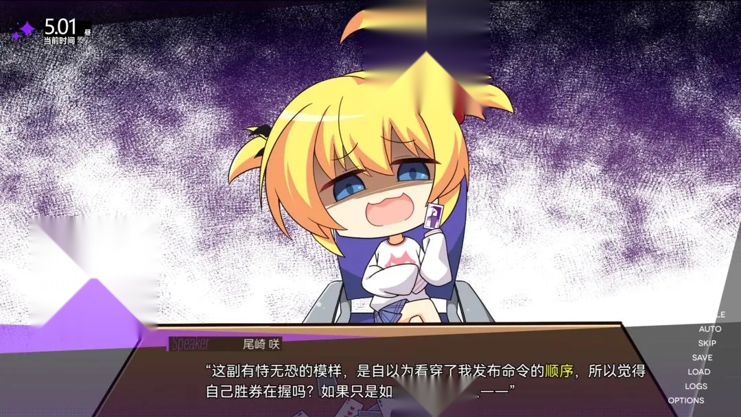 里垢女子的非常规攻略法截图3