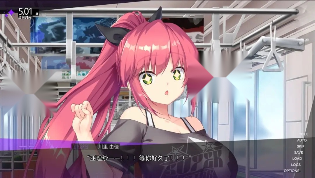 里垢女子的非常规攻略法