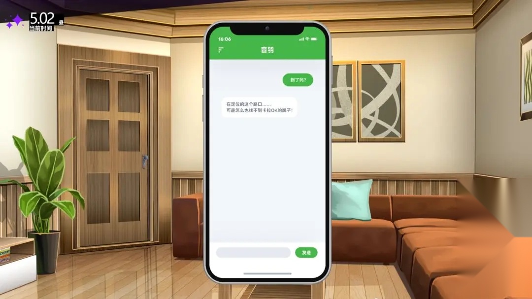 里垢女子的非常规攻略法