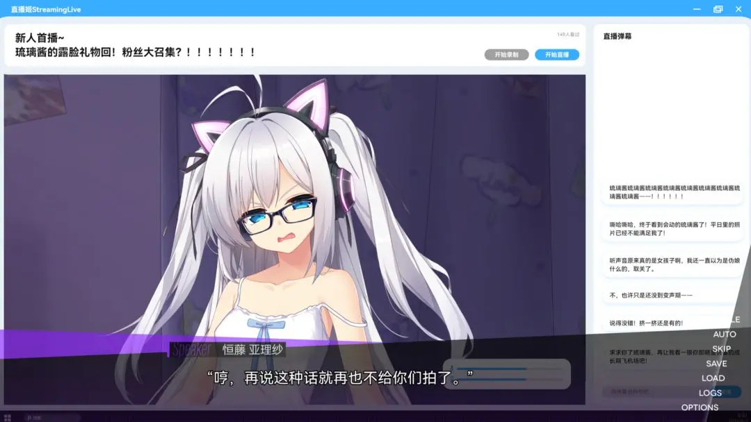 里垢女子的非常规攻略法