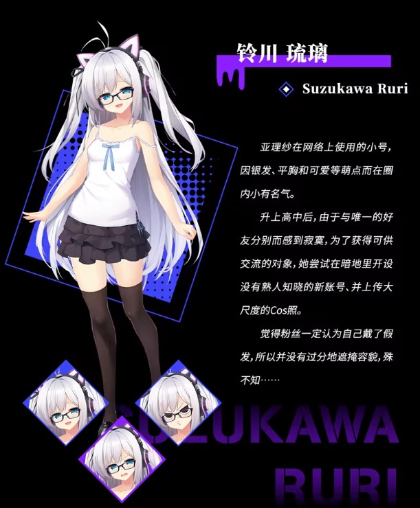里垢女子的非常规攻略法