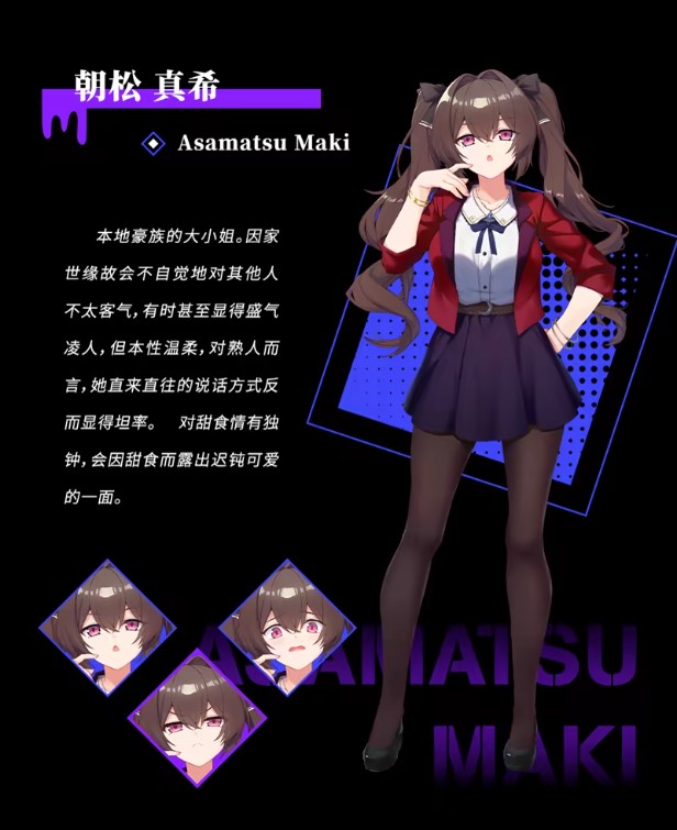 里垢女子的非常规攻略法