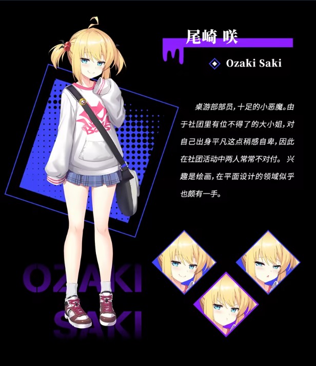 里垢女子的非常规攻略法
