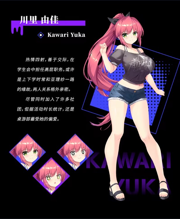 里垢女子的非常规攻略法