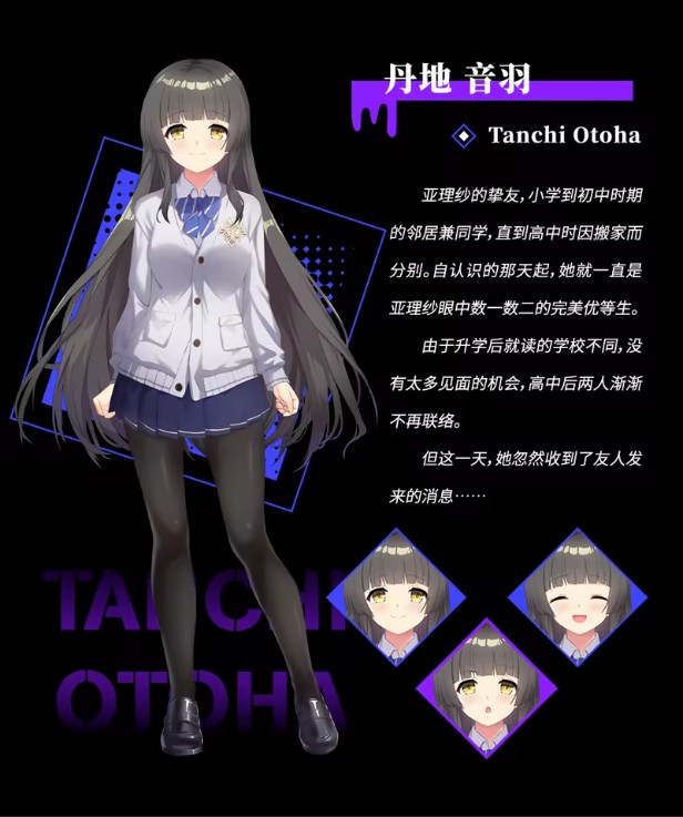 里垢女子的非常规攻略法