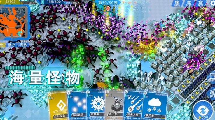 异星战争截图3