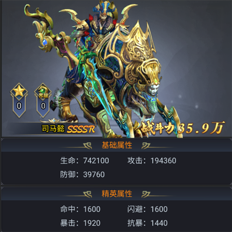 细胞出击