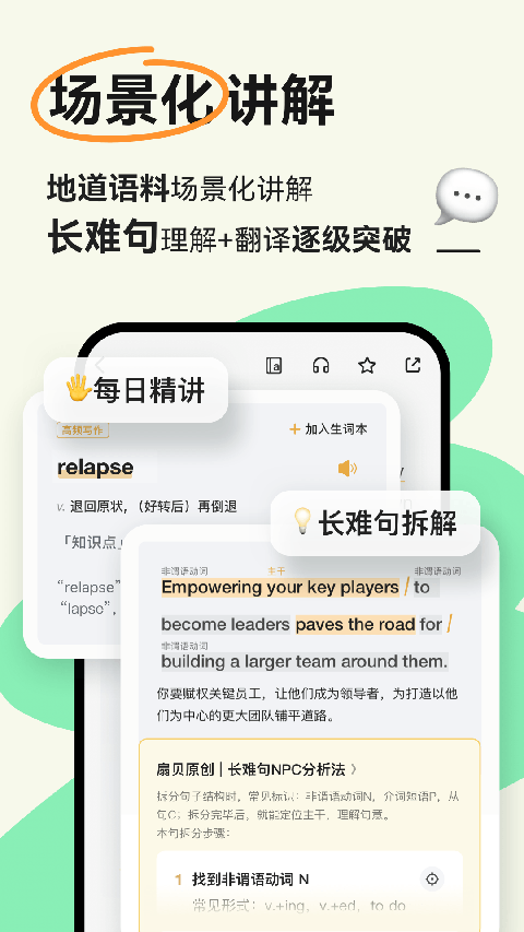扇贝阅读免费截图2