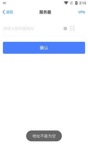emobile7截图2
