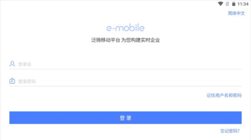 emobile7