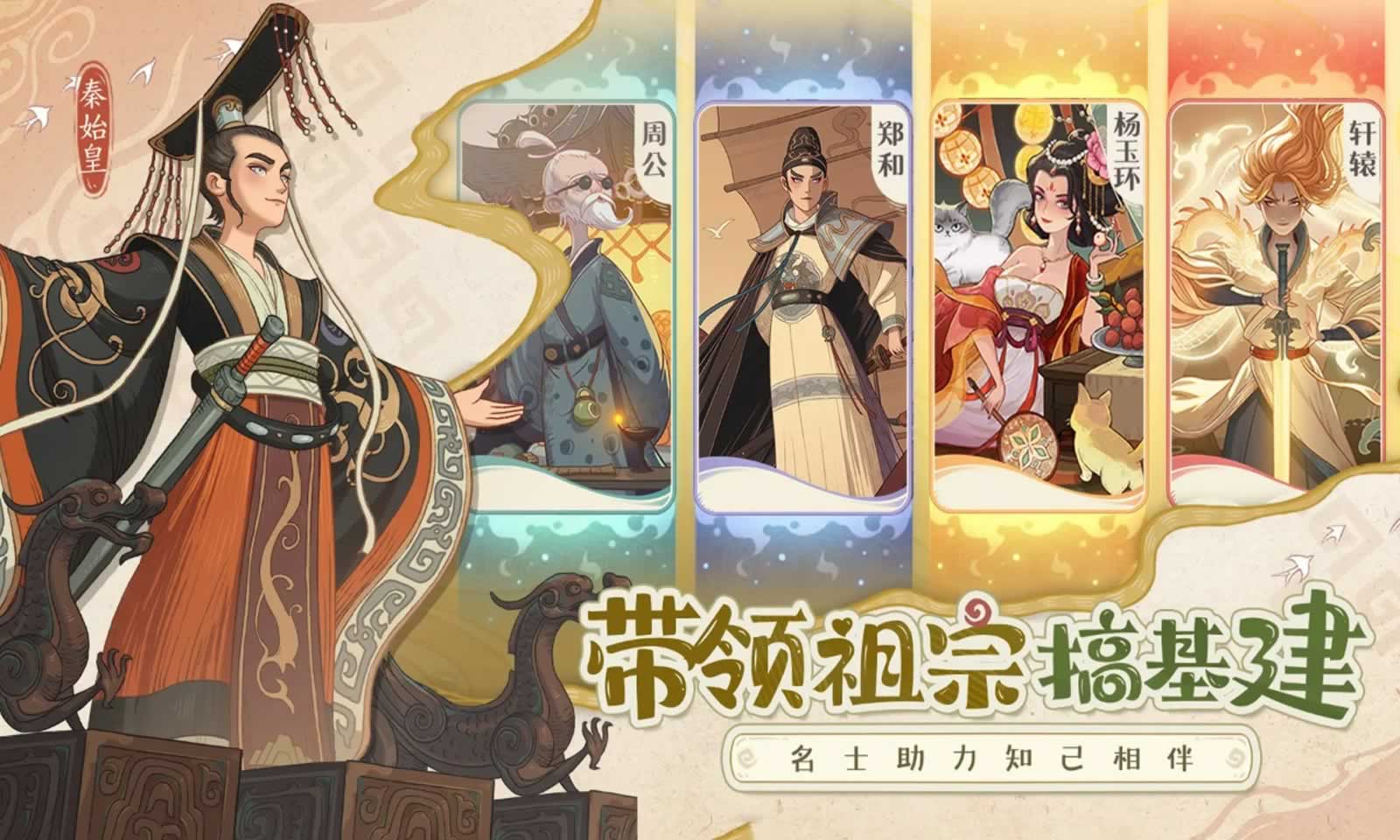 时光大爆炸折截图2