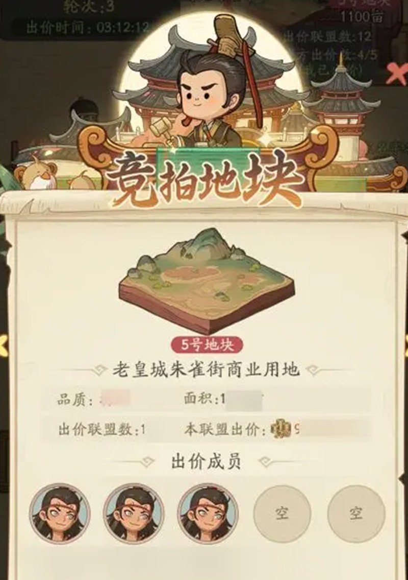 时光大爆炸折