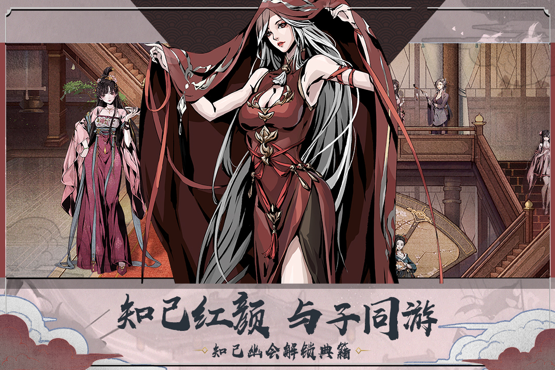 踏马江湖截图2