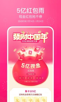 抖音2025最新版截图1