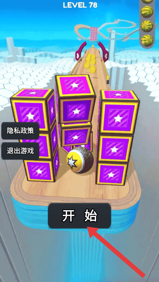 疯狂的滚球