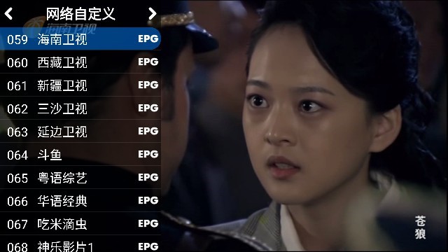 友窝ywp电视盒子截图2