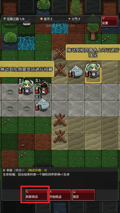 怪物自动精灵安装手机版
