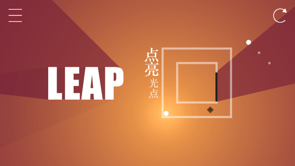 alllight游戏截图3