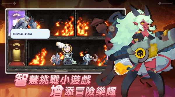 无畏的狼烟截图2