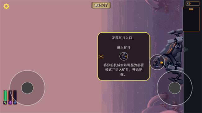 墙世界