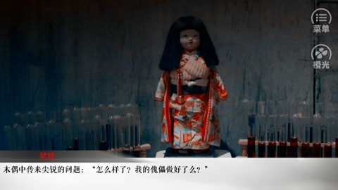 老九门之怨缘完结版截图2