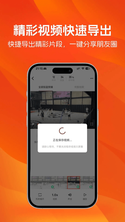 LikeSports截图2