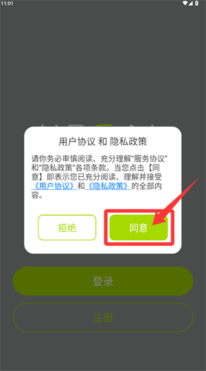 舒适智联