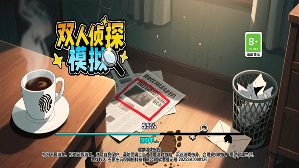 双人侦探模拟汉化版截图1