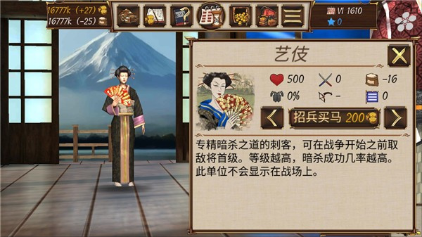 幕府帝国最新版本