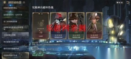 最终幻想14水晶世界截图0