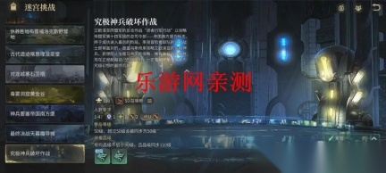 最终幻想14水晶世界截图1
