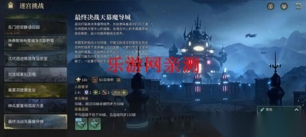 最终幻想14水晶世界截图4