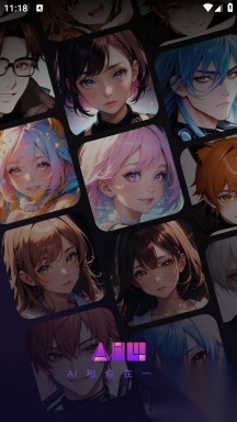 aiu