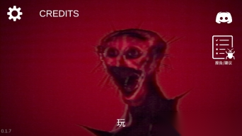 煮沸者恐怖游戏
