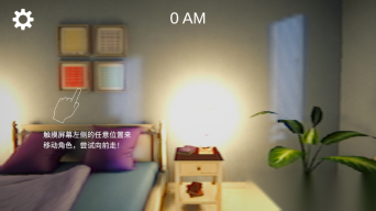 煮沸者恐怖游戏截图1