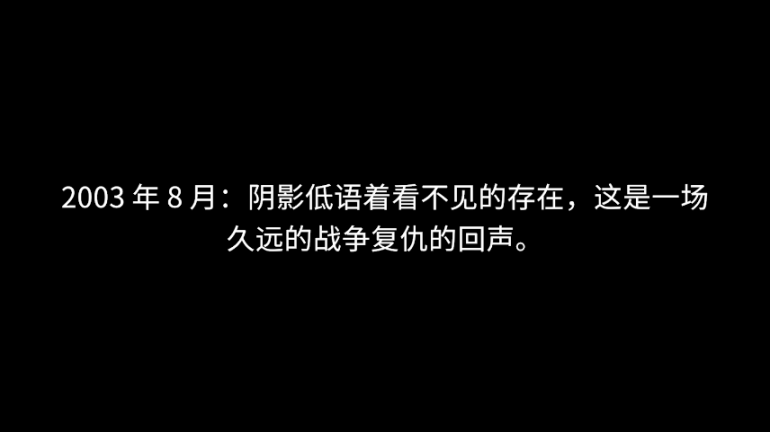 煮沸者恐怖游戏截图4