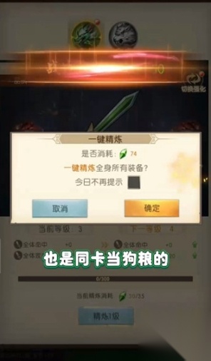 三国问鼎山河版截图3