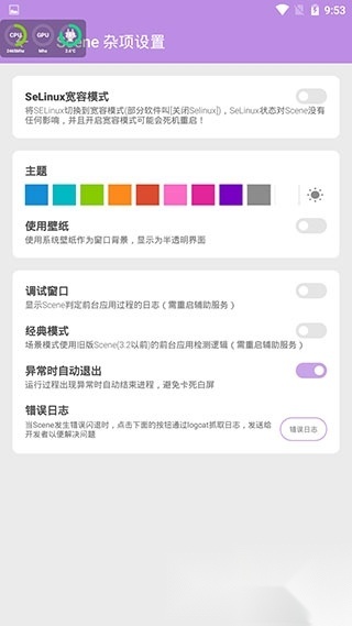 scene7发行版截图0