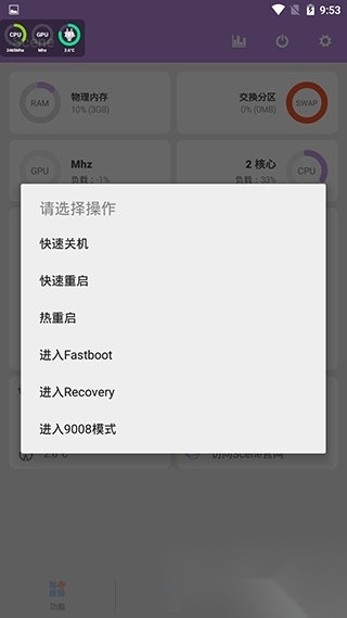 scene7发行版截图3