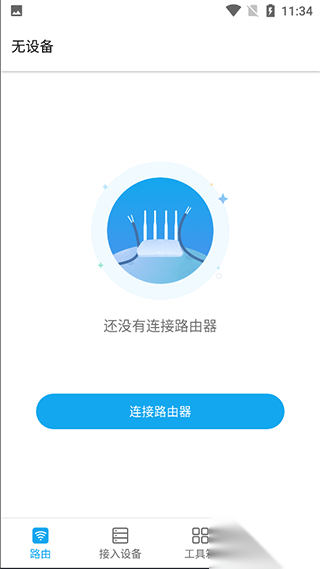 ztelink手机版截图0