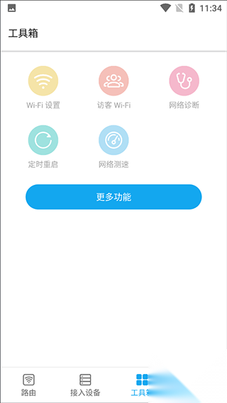ztelink手机版截图2
